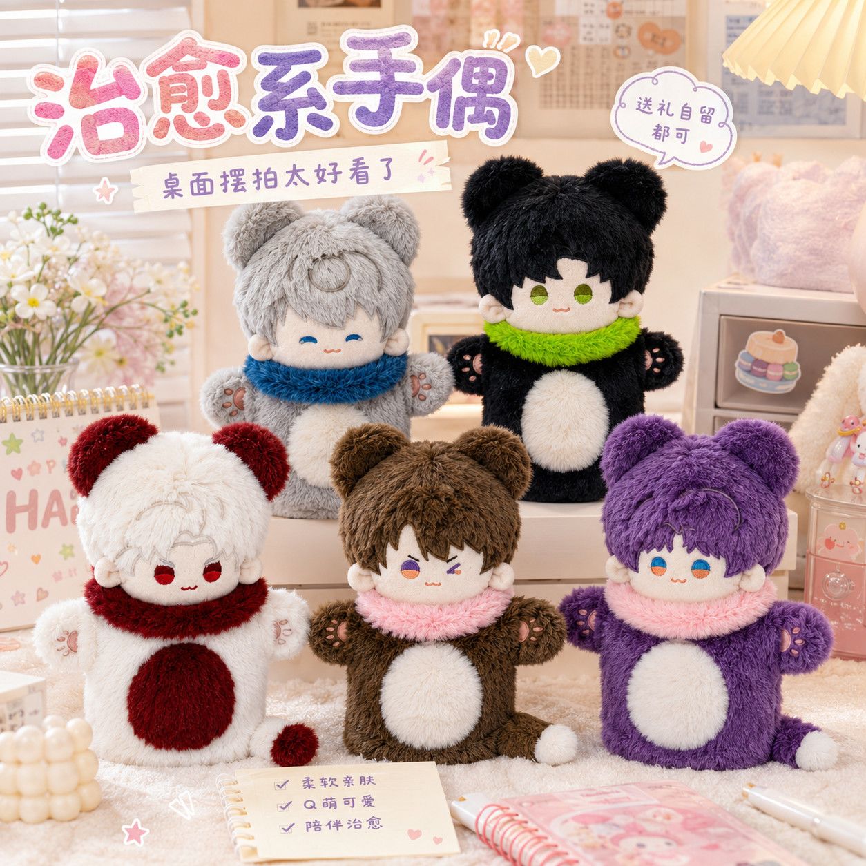 Soft Plush Doll - دمية محشوة ناعمة بطول 20 سم