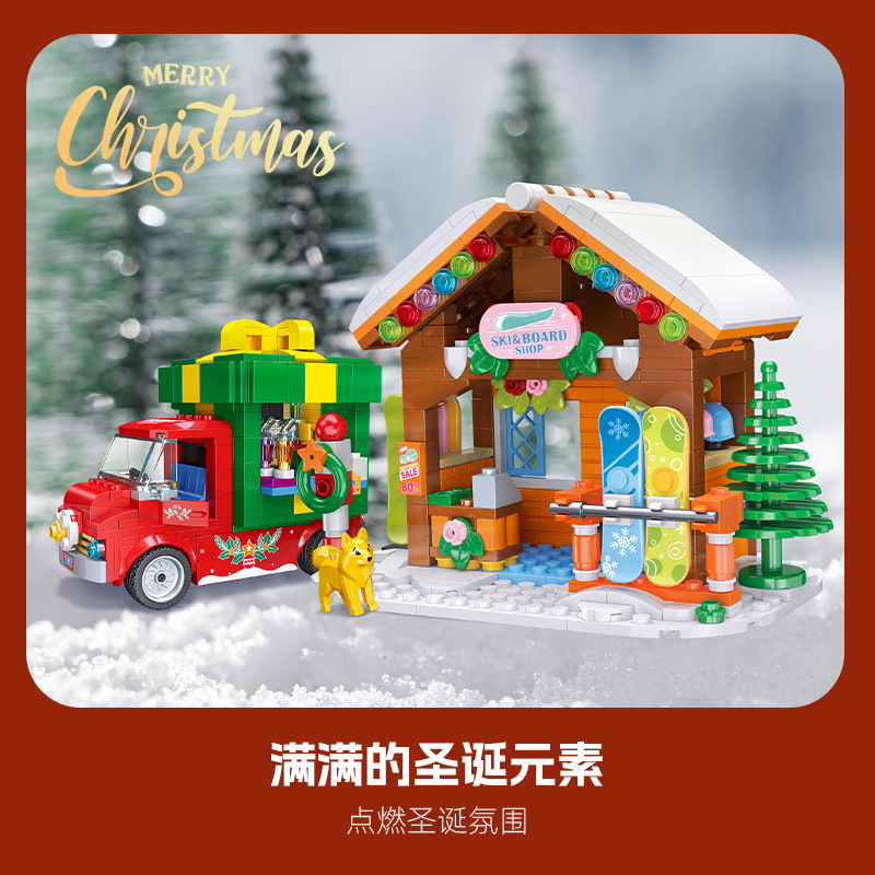 Kids Toys Lego - 2025 هدايا عيد الميلاد منزل الزنجبيل