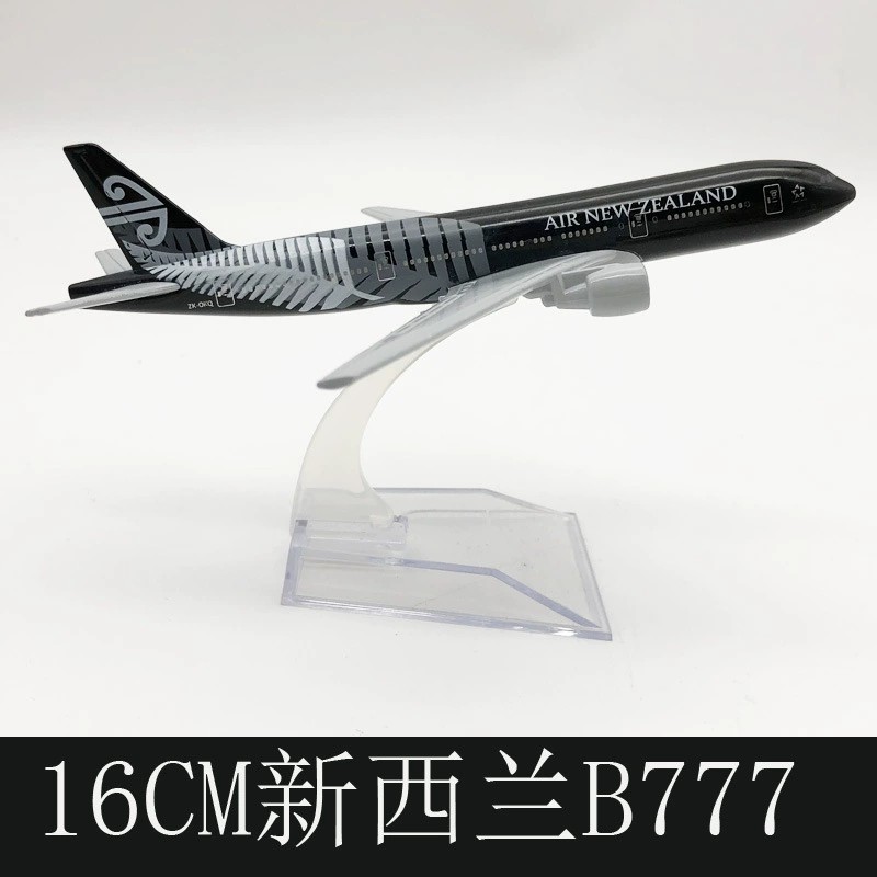 16 سنتيمتر B777 الاطفال طائرة  - مراجعة Kids Toys New Zealand وسعره