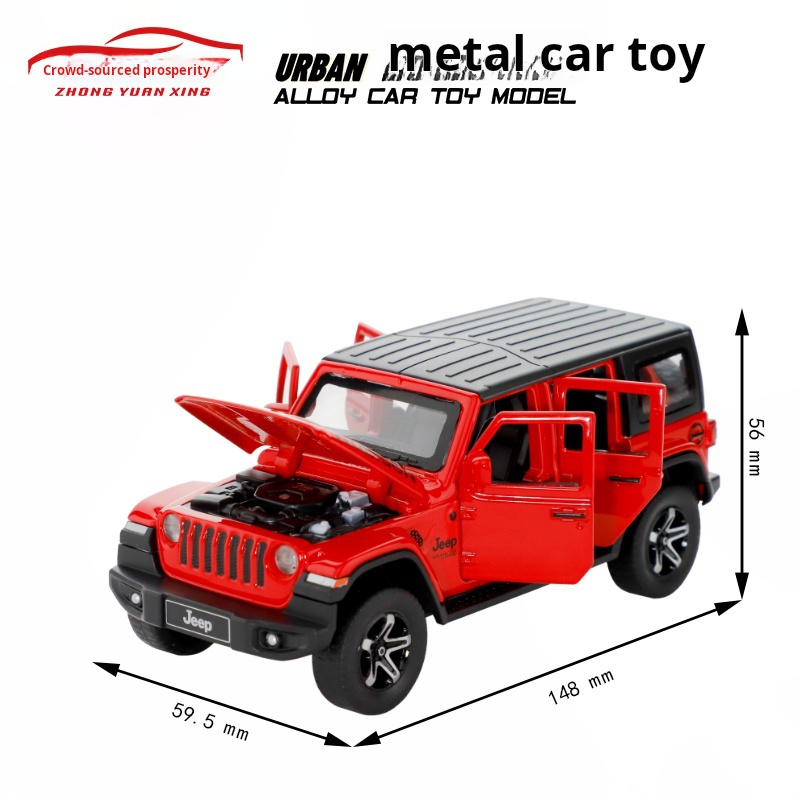 نموذج سيارة جيب رانجلر روبيكون - مراجعة Kids Toys Jeep وسعره