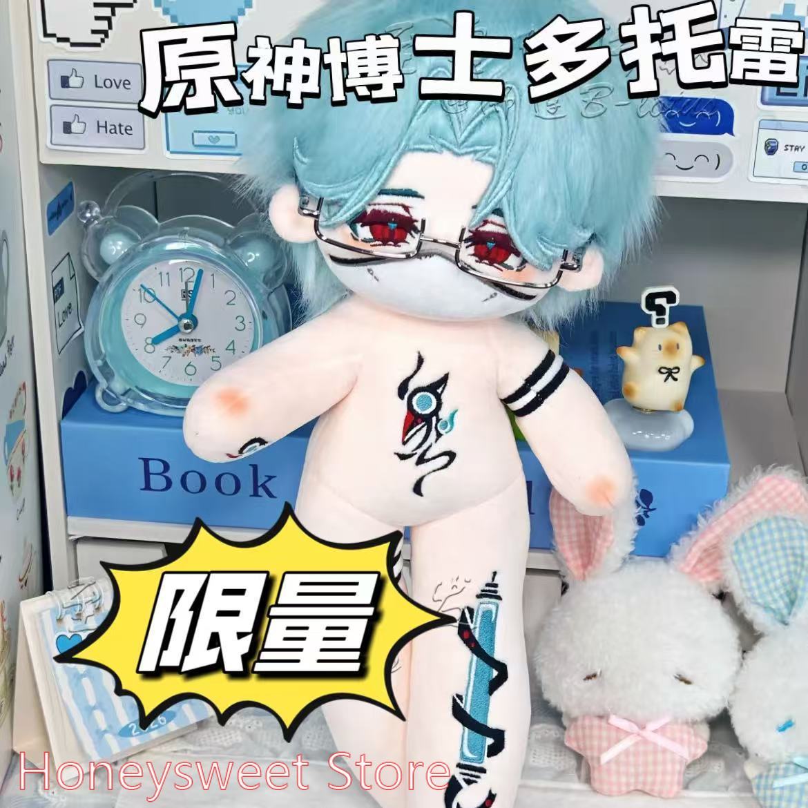 دمية قطنية بطول 30 سم من لعبة  - مراجعة Soft Plush Doll وسعره