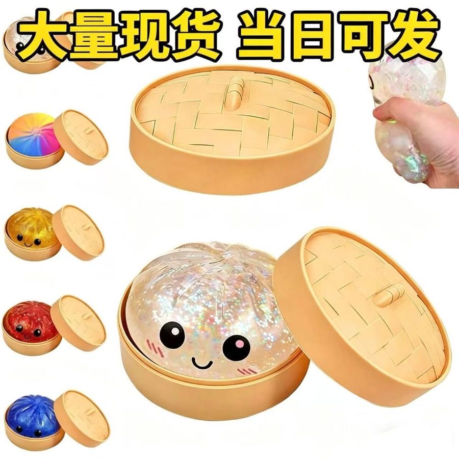لعبة سكوتشيز على شكل زلابية 20 - مراجعة Kids Toys Dumplings وسعره