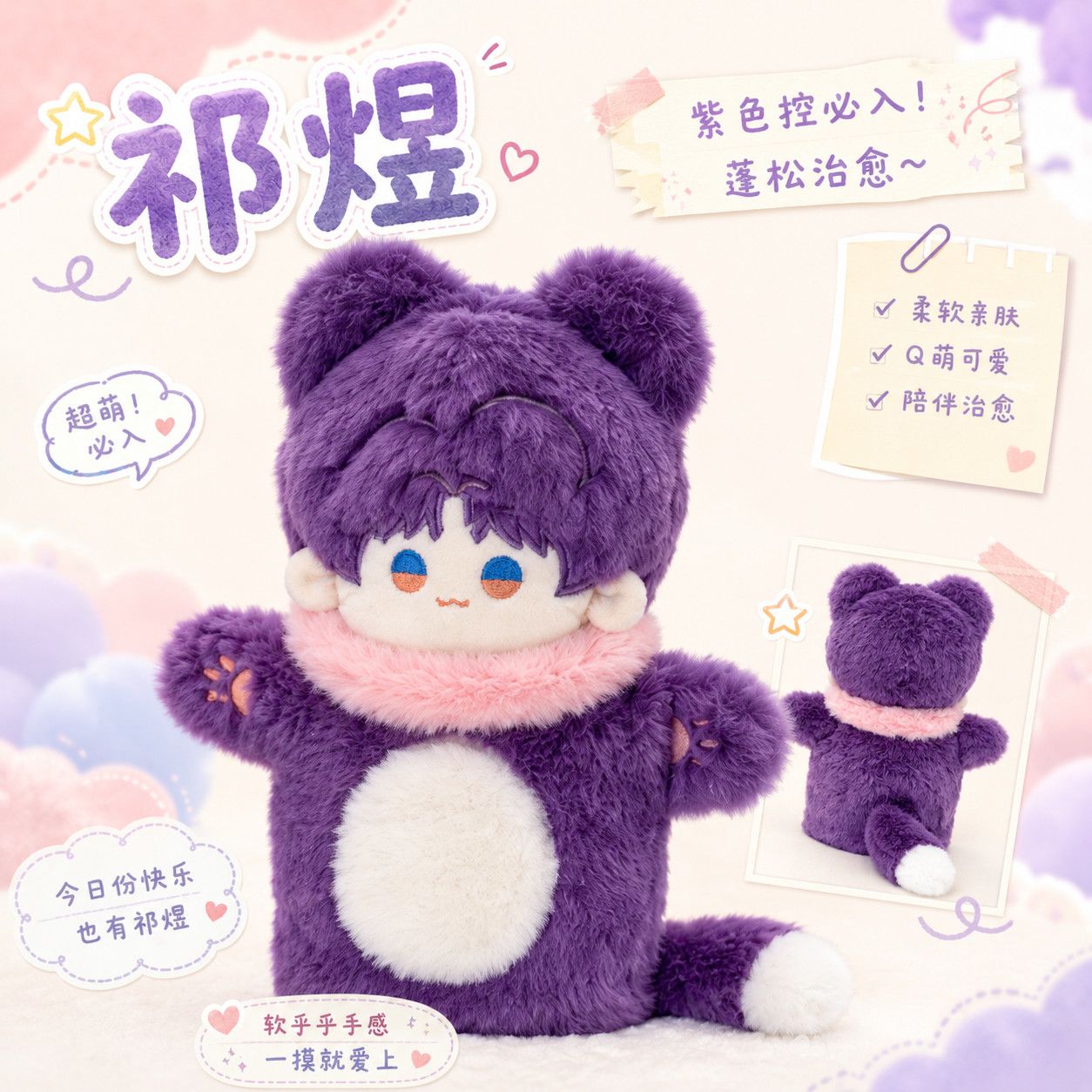 دمية محشوة ناعمة بطول 20 سم من - مراجعة Soft Plush Doll وسعره