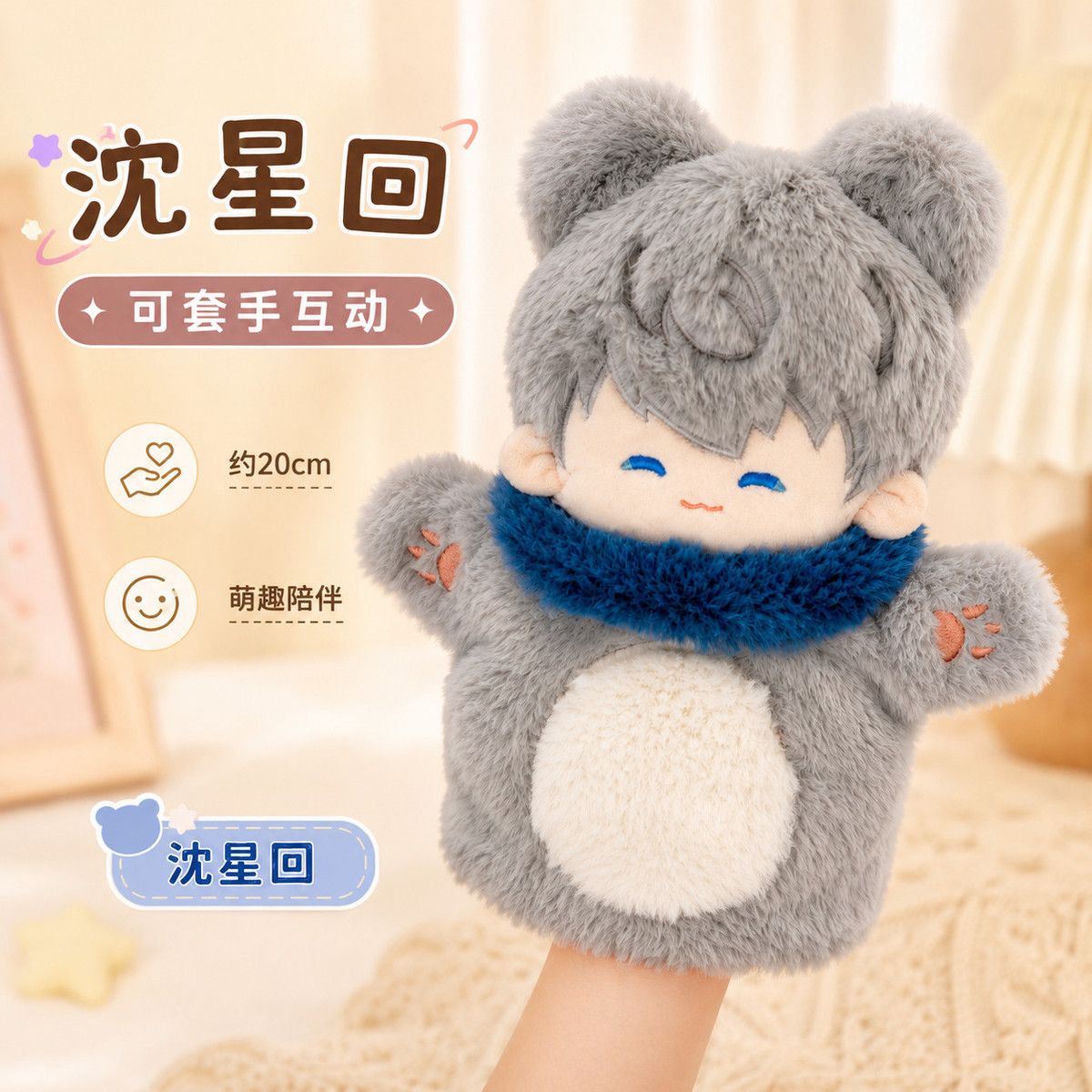 دمية محشوة ناعمة بطول 20 سم من - مراجعة Soft Plush Doll وسعره