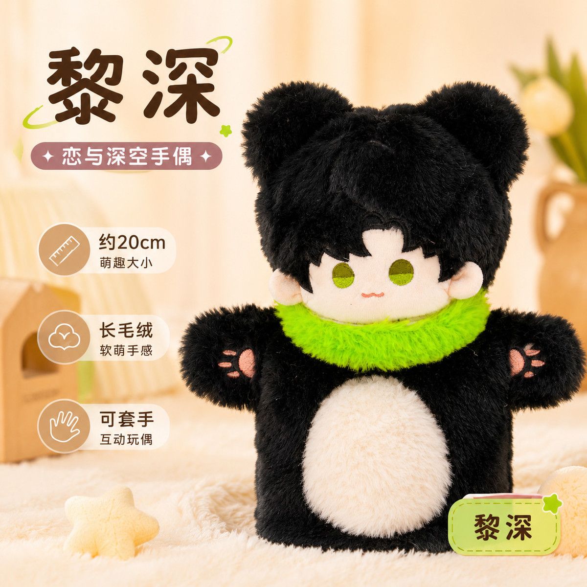 دمية محشوة ناعمة بطول 20 سم من - مراجعة Soft Plush Doll وسعره