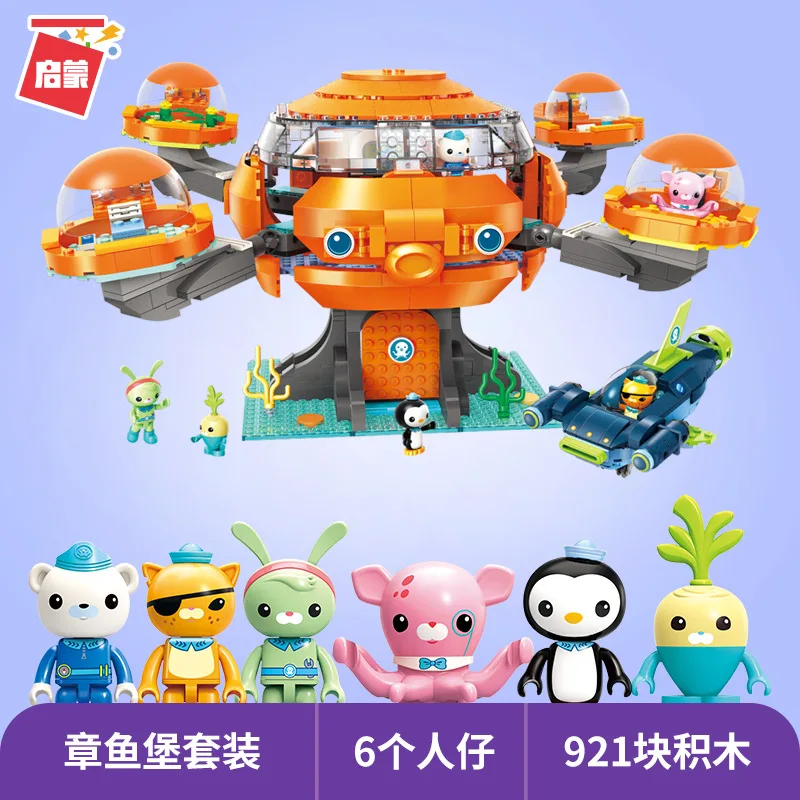 تلفزيون الكرتون الأخطبوط حقيقي - مراجعة Kids Toys Christmas 2025 وسعره