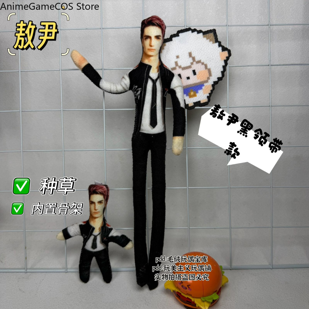 دمية قماشية مرحة لشخصية فالكو  - مراجعة Soft Plush Doll وسعره