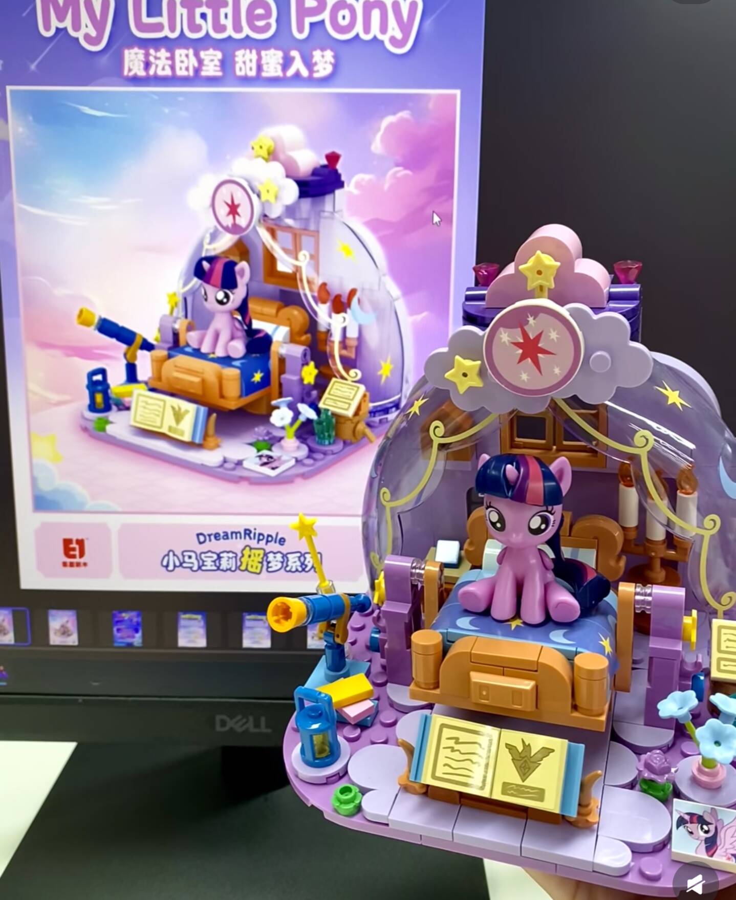 2025 حار جديد بلدي ليتل المهر  - مراجعة Kids Toys Lego وسعره